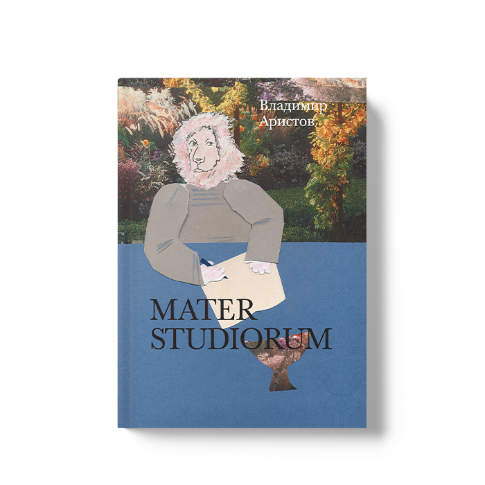 Mater studiorum